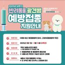 세종종합동물병원 이미지