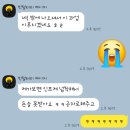 사랑방의원 | [상담 리뷰]MBTI 기반 진로 고민 상담 후기 | 교사 의원면직 후 방향성 재검토하기