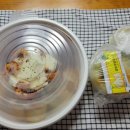 빠네퐁닭