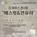 에스윗