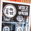 여수마트관문점