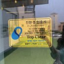 경기도 이천 깔끔하고 기념일에 추천하는 한우 고기집 장록동 365