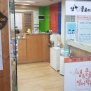 샘앤클로이영어학원