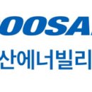 남양주열병합
