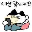 피자상회 이미지