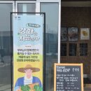 농가 | 🌿 강화도 맛집 감성 가득한 한 끼, [농가의 식탁] 방문 후기