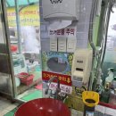 [주문진 맛집] 주문진웰빙홍게무한리필, 도깨비세트로 푸짐하게 즐긴 먹행기
