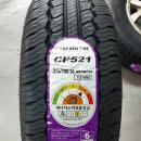 타이어테크(북정점) 이미지