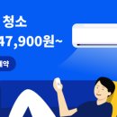 미소에어컨 이미지