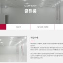 (주)엑사이엔씨