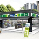 플러스365편의점 이미지