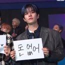오빠가 간다 | 260606 / JAEHYUN FAN-CON TOUR <Mono> in SEOUL 첫콘 후기 (꽃신의 맛)