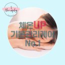 바이오포톤S테라피