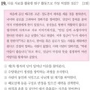 입학도설 | 제75회 한능검 심화 해설(11번,12번,13번,14번,15번,16번,17번,18번,19번,20번)