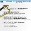 원애드텍
