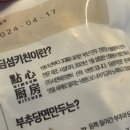 서연에프앤비