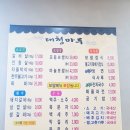 후포대청마루 이미지