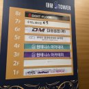 팡야스크린골프 | 프라이빗 골프레슨 후기 전주 큐이디 골프아카데미 효자점