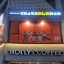 할리스오산수청점 네이버블로그