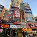 (유)장가게 이미지