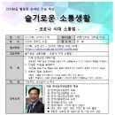 신봉동주민자치위원회 이미지