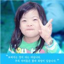 11월 8일 재활원에 따뜻한 사랑 나누러 가요^^[마감합니다.감사합니다^^] 이미지