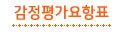 장성군북이면보건지소 이미지
