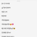 세종우리성모안과 이미지