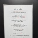 함덕 촌따이 게스트하우스 이미지