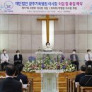 광주기독병원 이미지