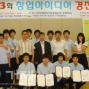 진주산업대학교 벤처창업대학원(산업대) 이미지