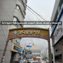 양덕중앙시장 이미지