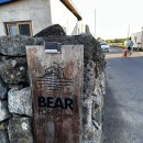 베어포레스트 스테이 이미지