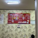 보라반점