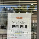 토마토앤김밥 | 세종 반곡동 식당 | 건강한 한끼 키토김밥 맛집 <롤앤김>