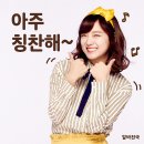 심쿵사