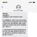 행운동-14 이미지