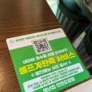 인천도화동맛집 앨리웨이근처 스지탕이 맛있는 백년집 추천