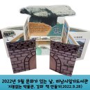 하남시일가도서관 이미지