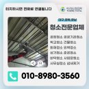 영토탈크리닝 이미지