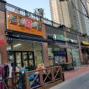 본전 왕 족발 이미지