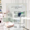 제이헨느 네이버블로그