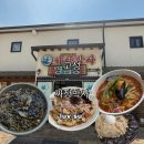 짜장박사 | [고성] 중국집 맛집 "짜장박사", 황궁쟁반짜장, 짬뽕, 볶음밥, 탕수육, 가성비 맛집, 내돈내산 후기