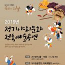 두드림공연장 정기공연 이미지