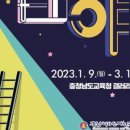 충남디자인예술고등학교 이미지