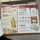 이인숙산부인과 제일검진의원 | 임신8주 아기심장소리 병원변경 광진구 SC제일산부인과의원