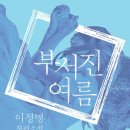 앤디네잡화점