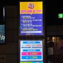 락휴코인노래연습장 민락점 네이버블로그