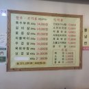신촌정육식당 이미지