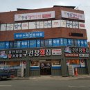 파워수학교습소